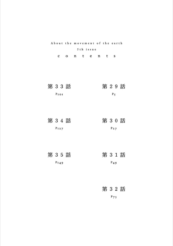 チ。―地球の運動について― 5 - chi. chikyuu no undou ni tsuite 5 - Ảnh 4