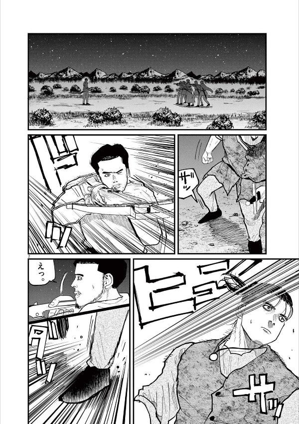 チ。―地球の運動について― 5 - chi. chikyuu no undou ni tsuite 5 - Ảnh 6