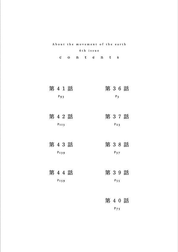 チ。―地球の運動について― 6 - chi . - chikyuu no undou ni tsuite 6 - Ảnh 4