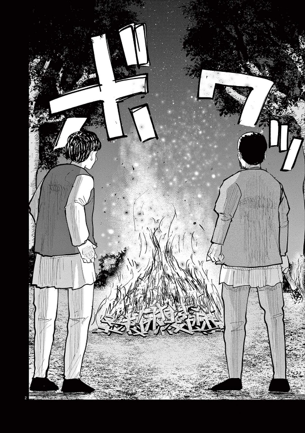 チ。―地球の運動について― 6 - chi . - chikyuu no undou ni tsuite 6 - Ảnh 6