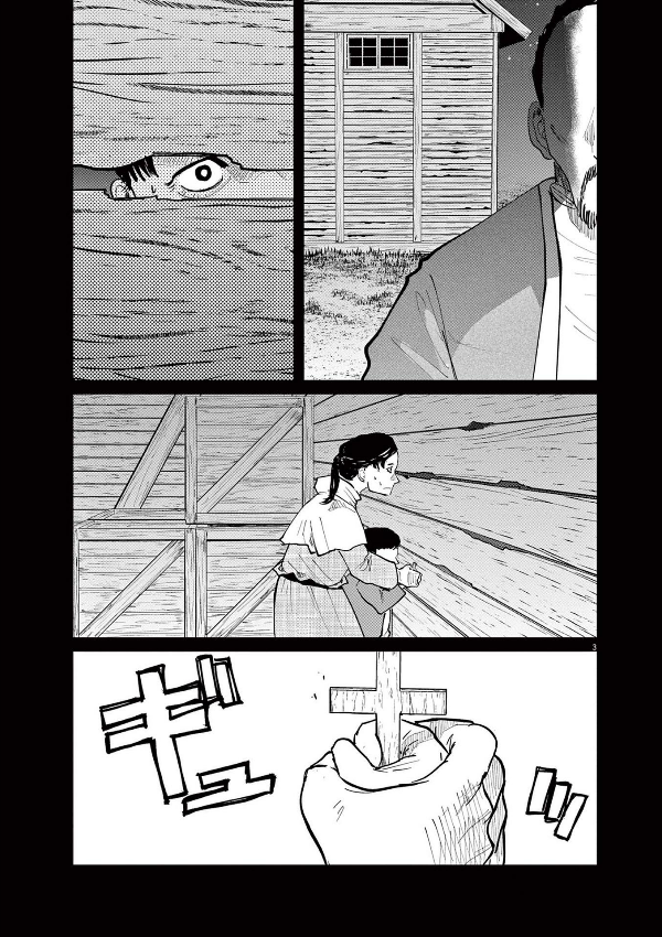 チ。―地球の運動について― 6 - chi . - chikyuu no undou ni tsuite 6 - Ảnh 7