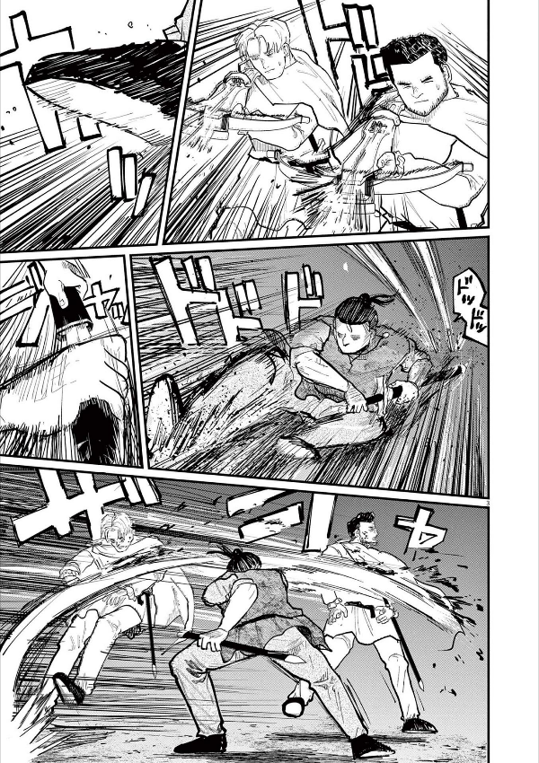 チ。―地球の運動について― 7 - chi. chikyuu no undou ni tsuite 7 - Ảnh 7