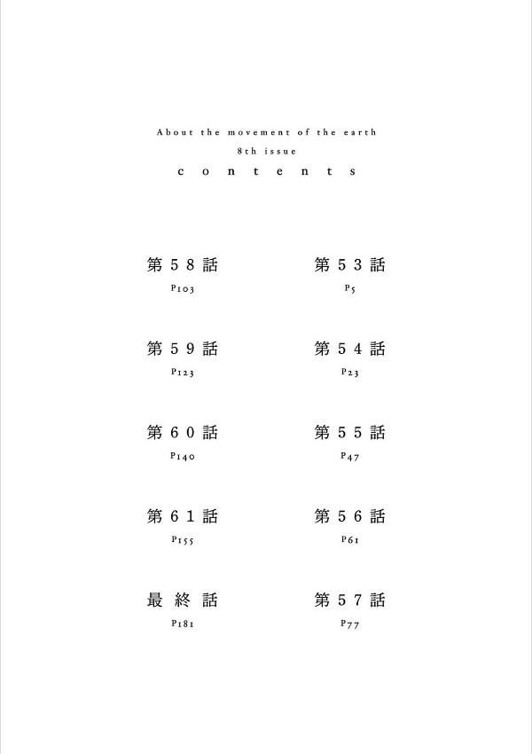 チ。―地球の運動について― 8 - chi. chikyuu no undou ni tsuite 8 - Ảnh 4