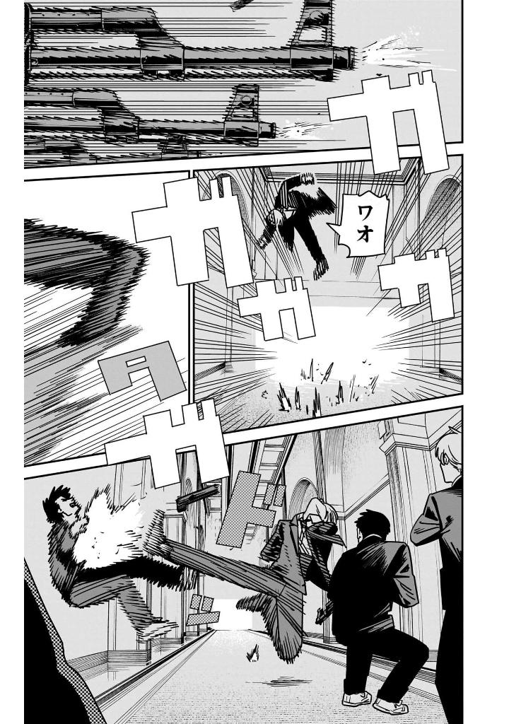 チェンソーマン 17 - chainsaw man 17 - Ảnh 11