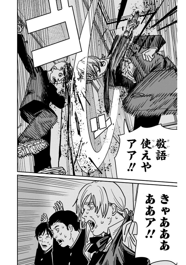 チェンソーマン 17 - chainsaw man 17 - Ảnh 16