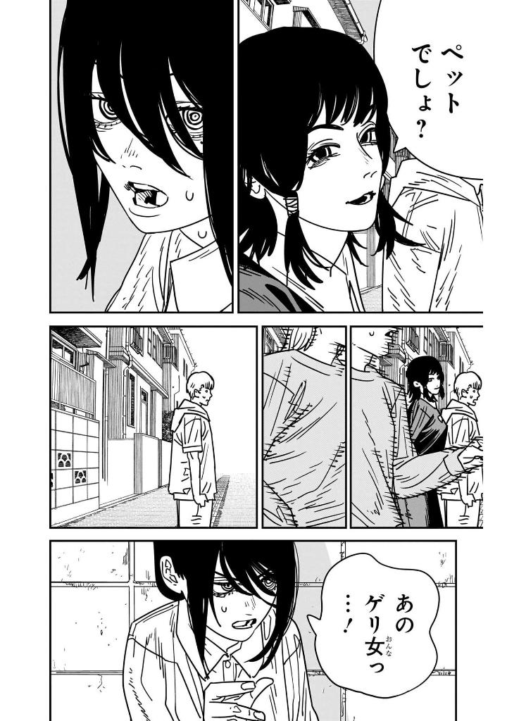 チェンソーマン 18 - chainsaw man 18 - Ảnh 10