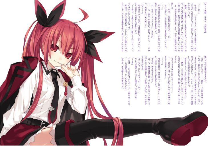 デート・ア・ライブ アンコール - Date A Live Encore (Light Novel) - Ảnh 6