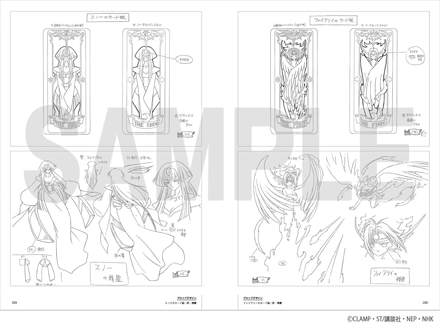 テレビアニメーション カードキャプターさくら アーカイブス - tv animation cardcaptor sakura archives - Ảnh 12