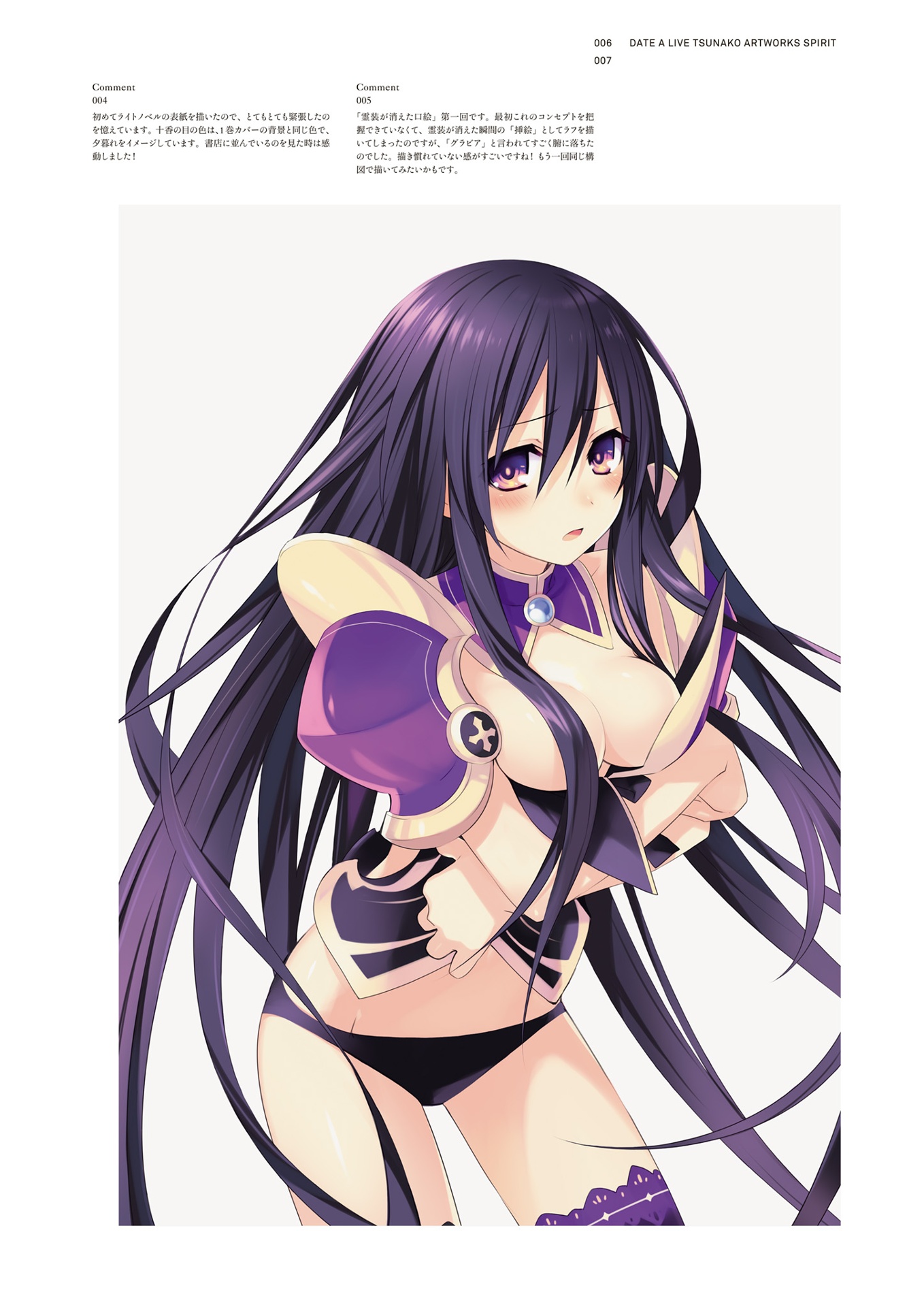 デート・ア・ライブ つなこ画集spiri deto.a.raibu tsu nako gashuu spiri - Ảnh 10