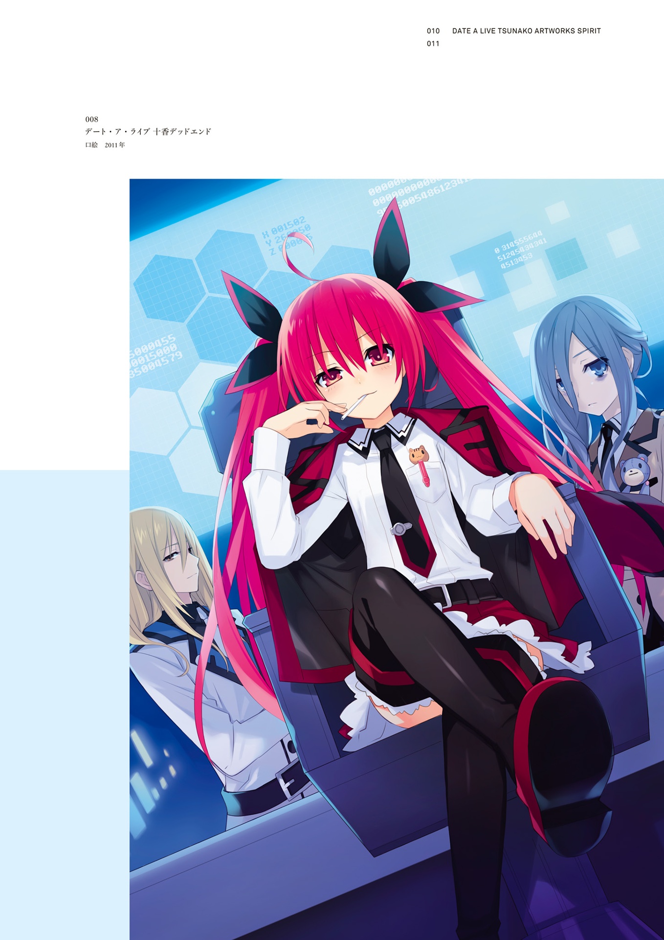 デート・ア・ライブ つなこ画集spiri deto.a.raibu tsu nako gashuu spiri - Ảnh 14