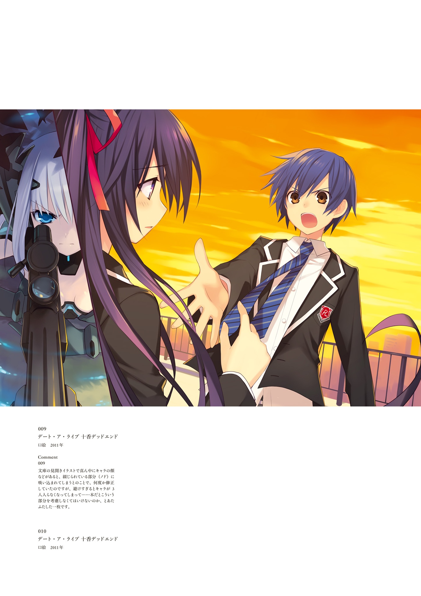 デート・ア・ライブ つなこ画集spiri deto.a.raibu tsu nako gashuu spiri - Ảnh 15