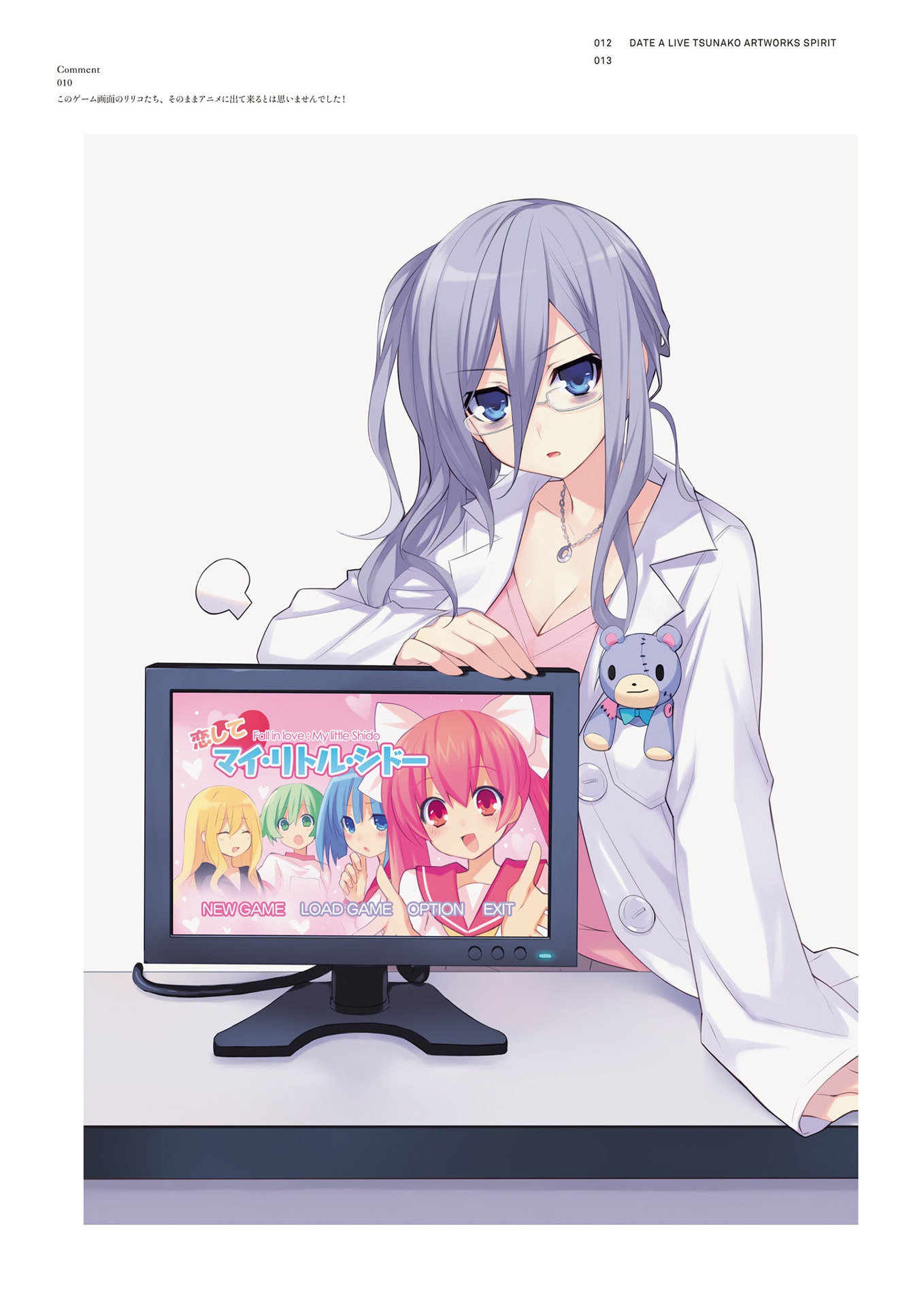 デート・ア・ライブ つなこ画集spiri deto.a.raibu tsu nako gashuu spiri - Ảnh 16