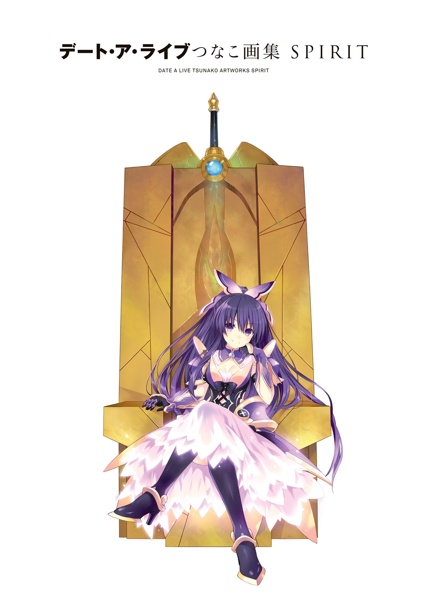 デート・ア・ライブ つなこ画集spiri deto.a.raibu tsu nako gashuu spiri - Ảnh 4