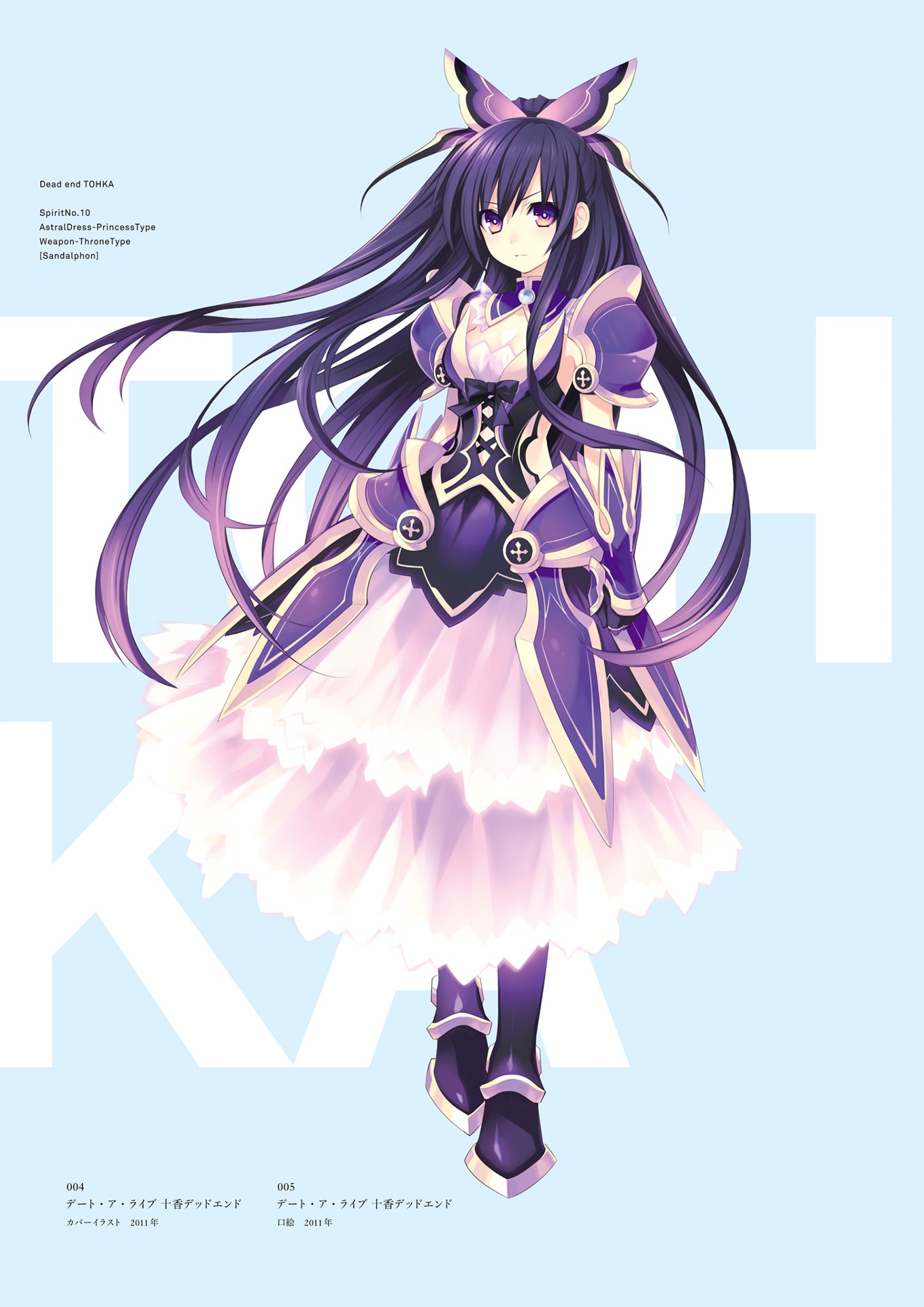 デート・ア・ライブ つなこ画集spiri deto.a.raibu tsu nako gashuu spiri - Ảnh 9