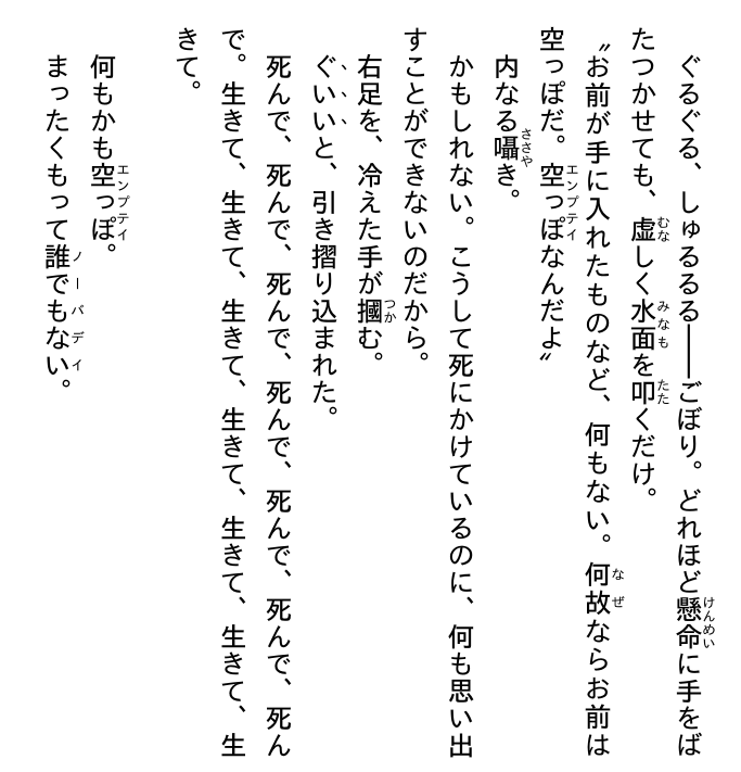 デート・ア・ライブ フラグメント デート・ア・バレット - date a barrette date a live fragment 1 - Ảnh 10