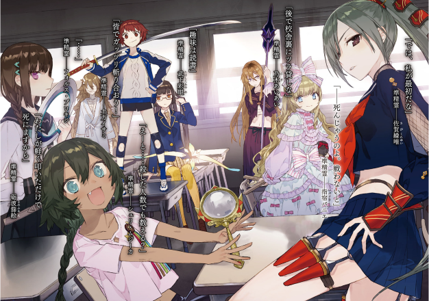 デート・ア・ライブ フラグメント デート・ア・バレット - date a barrette date a live fragment 1 - Ảnh 3