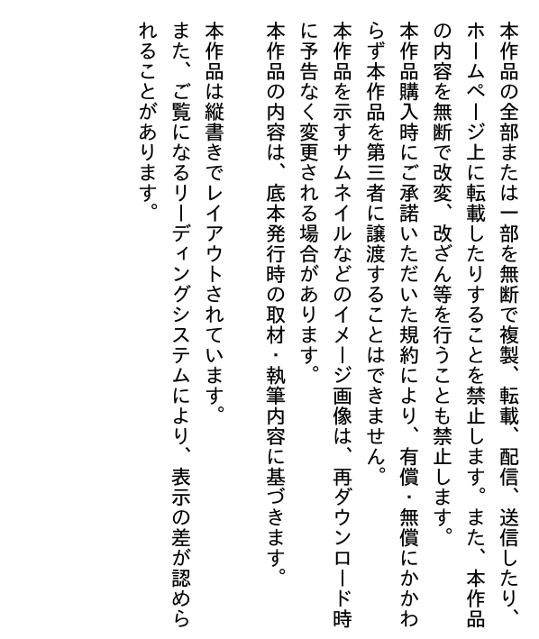 デート・ア・ライブ フラグメント デート・ア・バレット - date a barrette date a live fragment 1 - Ảnh 7