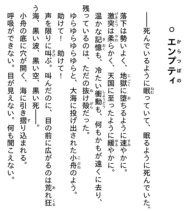 デート・ア・ライブ フラグメント デート・ア・バレット - date a barrette date a live fragment 1 - Ảnh 9