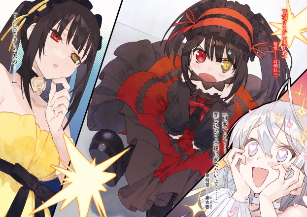 デート・ア・ライブ フラグメント デート・ア・バレット - date a barrette date a live fragment 3 - Ảnh 3