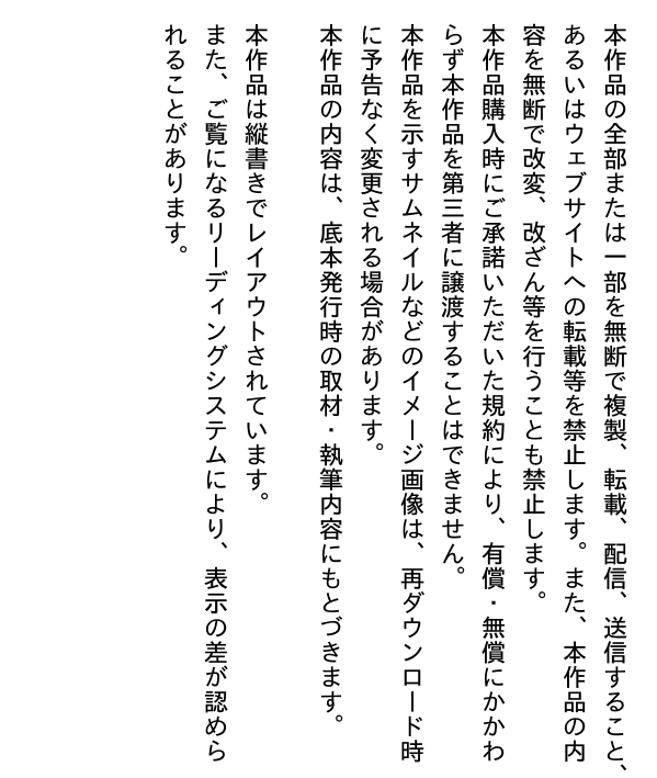 デート・ア・ライブ フラグメント デート・ア・バレット - date a barrette date a live fragment 3 - Ảnh 6