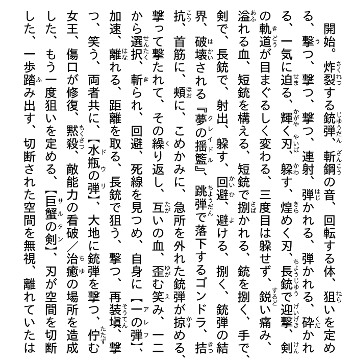 デート・ア・ライブ フラグメント デート・ア・バレット - date a barrette date a live fragment 3 - Ảnh 8