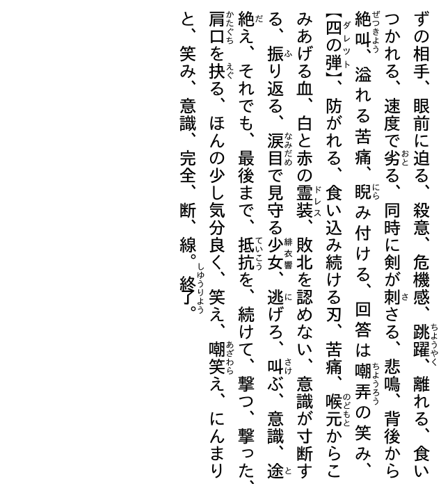 デート・ア・ライブ フラグメント デート・ア・バレット - date a barrette date a live fragment 3 - Ảnh 9