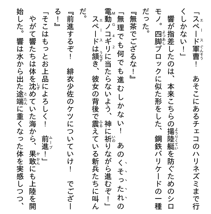 デート・ア・ライブ フラグメント デート・ア・バレット - date a barrette date a live fragment 4 - Ảnh 10