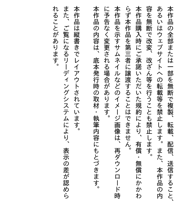 デート・ア・ライブ フラグメント デート・ア・バレット - date a barrette date a live fragment 4 - Ảnh 7