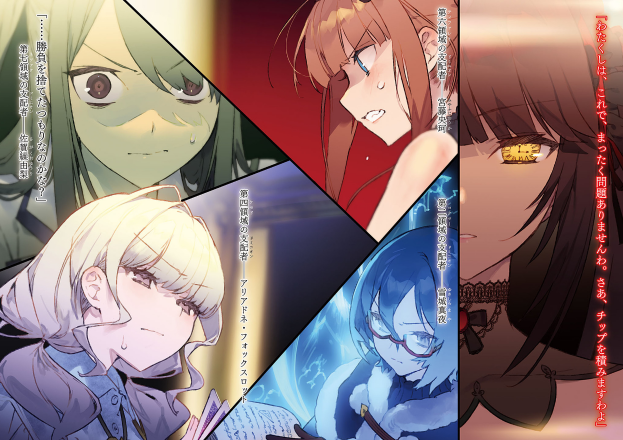 デート・ア・ライブ フラグメント デート・ア・バレット - date a barrette date a live fragment 5 - Ảnh 4