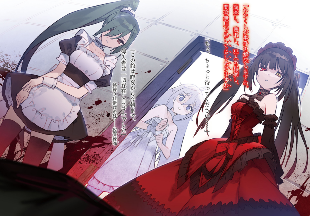 デート・ア・ライブ フラグメント デート・ア・バレット - date a barrette date a live fragment 5 - Ảnh 5