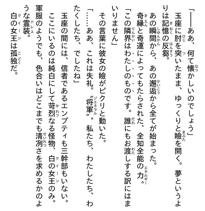 デート・ア・ライブ フラグメント デート・ア・バレット - date a barrette date a live fragment 6 - Ảnh 8