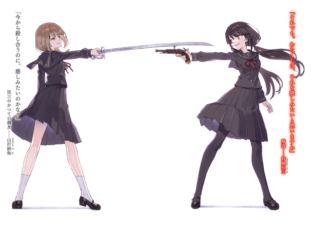 デート・ア・ライブ フラグメント デート・ア・バレット - date a barrette date a live fragment 8 - Ảnh 3