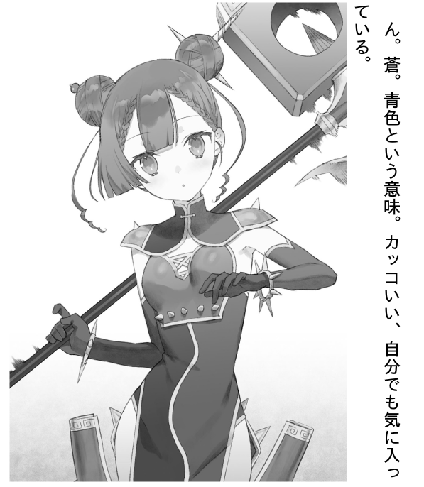 デート・ア・ライブ フラグメント デート・ア・バレット - date a barrette date a live fragment 8 - Ảnh 7