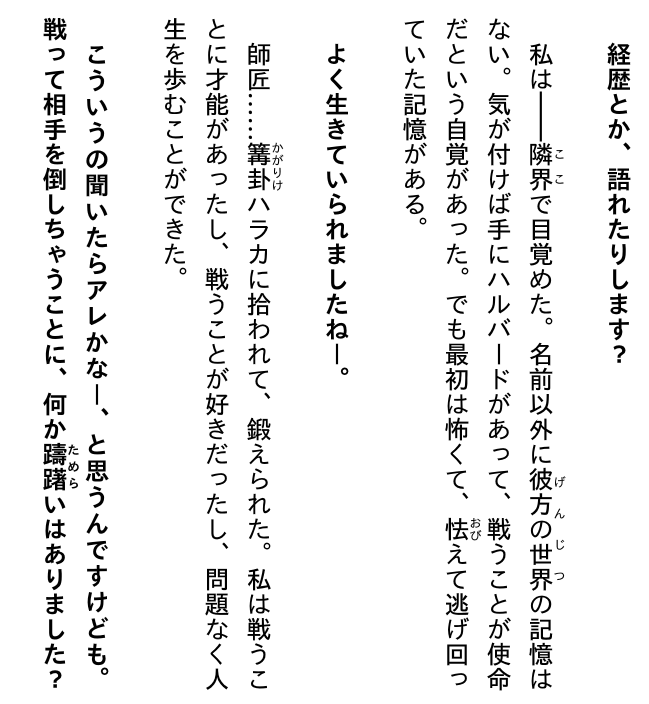 デート・ア・ライブ フラグメント デート・ア・バレット - date a barrette date a live fragment 8 - Ảnh 8