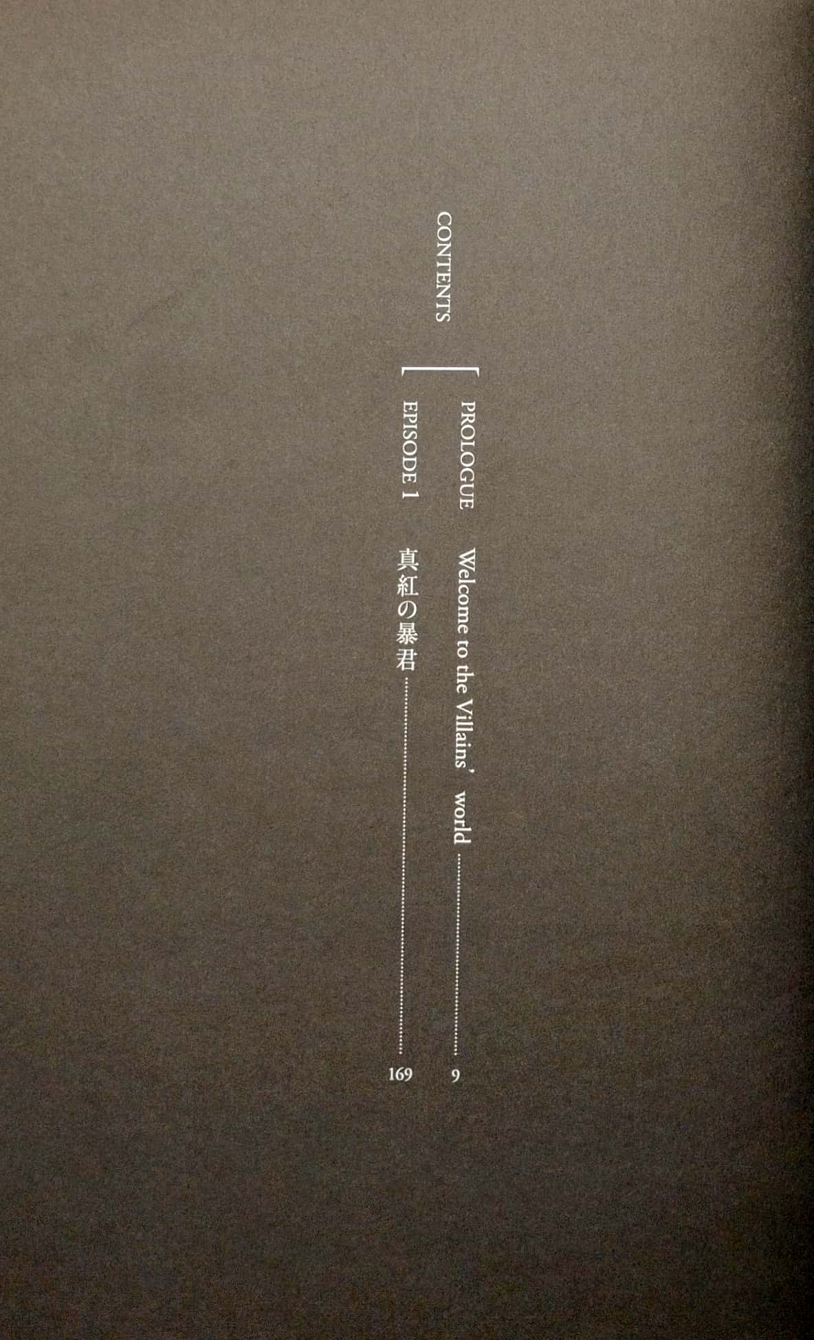 ディズニー ツイステッドワンダーランド the novel 1 - disney twisted wonderland the novel 1 - Ảnh 3