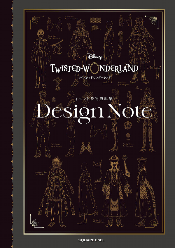 『ディズニー ツイステッドワンダーランド』イベント設定資料集 design note - disney twisted wonderland design note - Ảnh 2