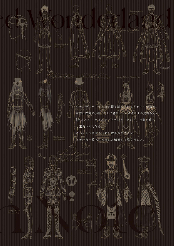 『ディズニー ツイステッドワンダーランド』イベント設定資料集 design note - disney twisted wonderland design note - Ảnh 4