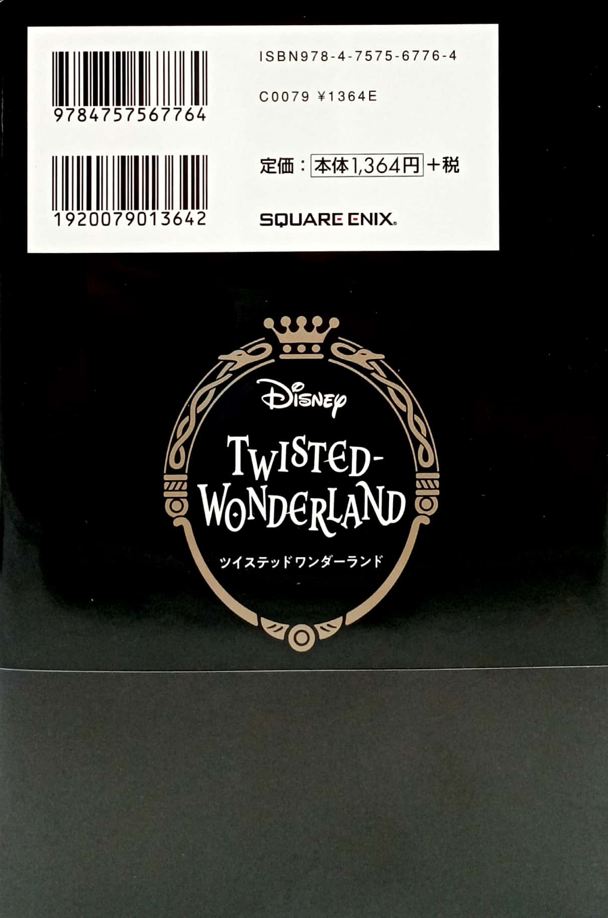 『ディズニー ツイステッドワンダーランド』カウントダウン ポストカードブック - disney: twisted-wonderland countdown postcard book - Ảnh 6