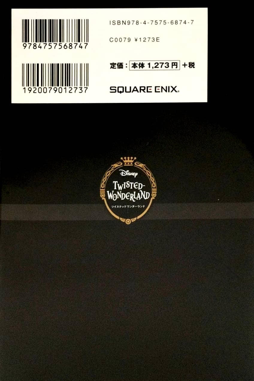 『ディズニー ツイステッドワンダーランド』ポストカードブック - alchemy - Ảnh 6