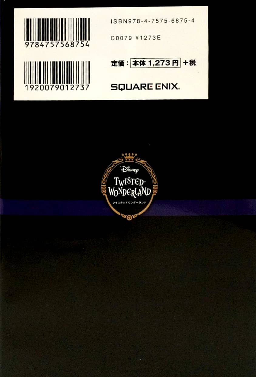 『ディズニー ツイステッドワンダーランド』ポストカードブック - ceremony - Ảnh 6