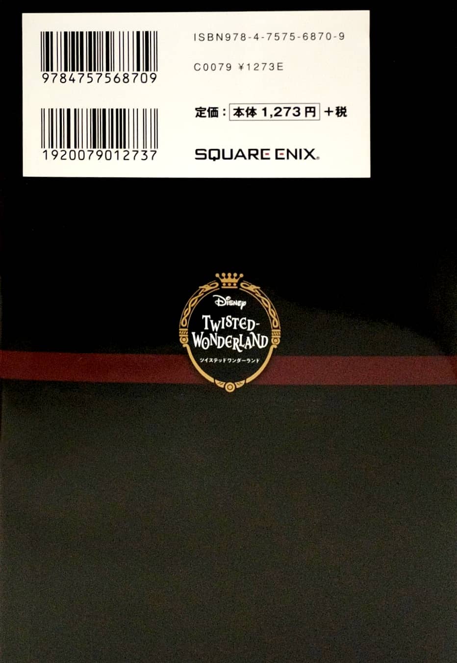 『ディズニー ツイステッドワンダーランド』ポストカードブック - uniform - 0 - disney twisted wonderland postcard book - uniform - Ảnh 6