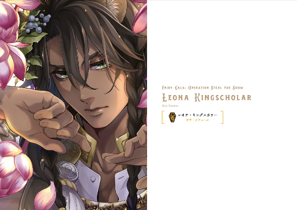 『ディズニー ツイステッドワンダーランド』公式ビジュアルブック 2 -カードアート&線画集- event 1st - disney twisted wonderland official visual book 2 event 1st - Ảnh 13