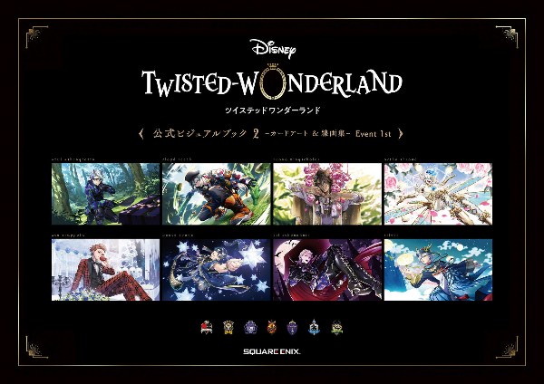 『ディズニー ツイステッドワンダーランド』公式ビジュアルブック 2 -カードアート&線画集- event 1st - disney twisted wonderland official visual book 2 event 1st - Ảnh 2