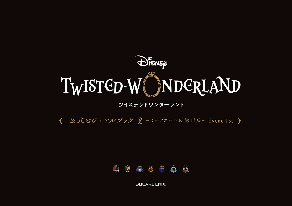 『ディズニー ツイステッドワンダーランド』公式ビジュアルブック 2 -カードアート&線画集- event 1st - disney twisted wonderland official visual book 2 event 1st - Ảnh 4