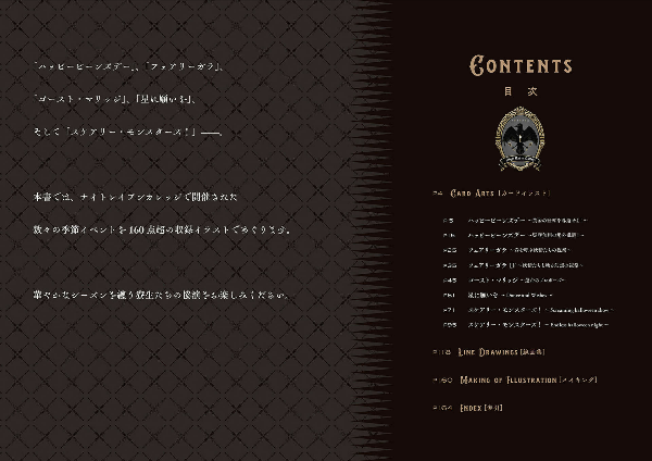 『ディズニー ツイステッドワンダーランド』公式ビジュアルブック 2 -カードアート&線画集- event 1st - disney twisted wonderland official visual book 2 event 1st - Ảnh 6