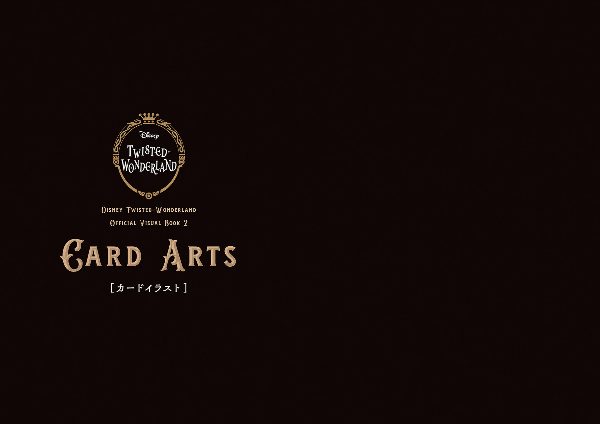 『ディズニー ツイステッドワンダーランド』公式ビジュアルブック 2 -カードアート&線画集- event 1st - disney twisted wonderland official visual book 2 event 1st - Ảnh 7