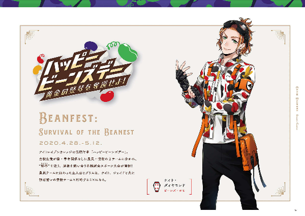 『ディズニー ツイステッドワンダーランド』公式ビジュアルブック 2 -カードアート&線画集- event 1st - disney twisted wonderland official visual book 2 event 1st - Ảnh 8