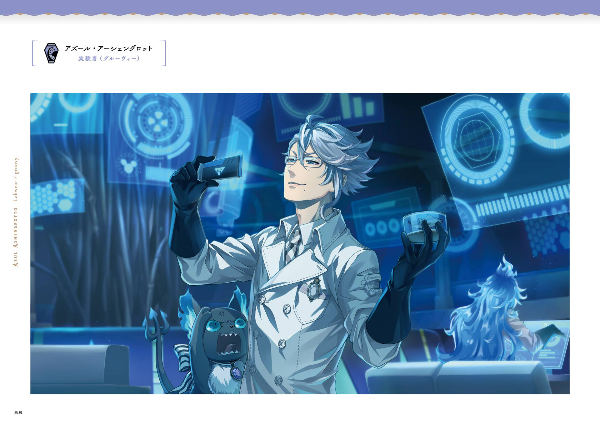 『ディズニー ツイステッドワンダーランド』公式ビジュアルブック -カードアート&線画集- disney twisted-wonderland official visual book - Ảnh 10