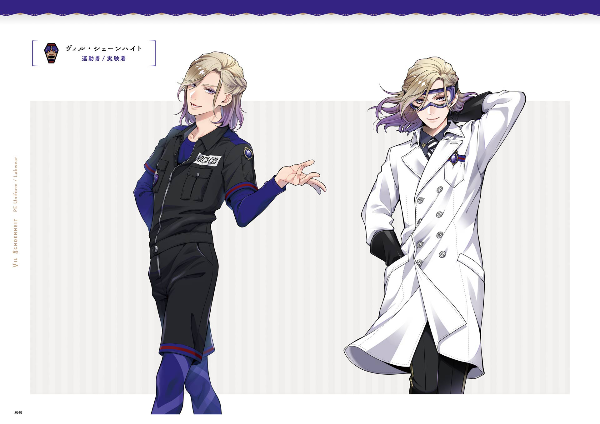 『ディズニー ツイステッドワンダーランド』公式ビジュアルブック -カードアート&線画集- disney twisted-wonderland official visual book - Ảnh 14