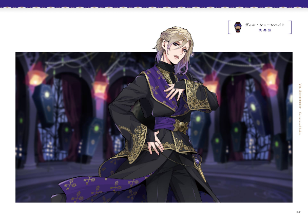 『ディズニー ツイステッドワンダーランド』公式ビジュアルブック -カードアート&線画集- disney twisted-wonderland official visual book - Ảnh 15